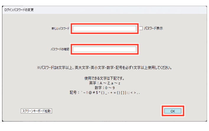 SN16_login password_1